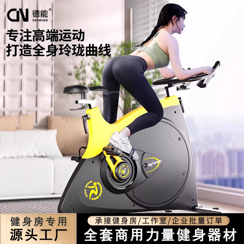 Dynamic Bicycle Indoor Gym Special Sports Magnetically Controlled Silent Fitness Equipment Commercial Bumblebee Fitness Bicycle