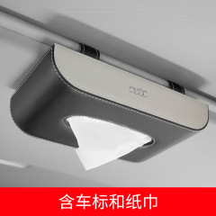 車載ティッシュボックス 吊り下げ式サンバイザー 車用品 サンルーフ ティッシュボックス 多機能スタンド式収納 レザー素材