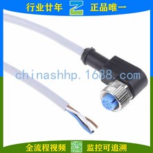 /SICK-B| YF8U13-020VA1XLEAX 2095860