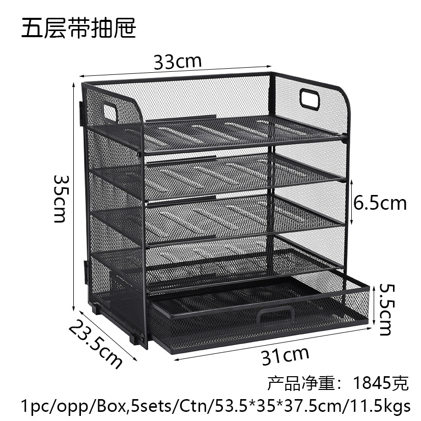 Nuevo estante de archivo de cinco capas desmontable escritorio metal multiusos almacenamiento rack oficina multi-capa almacenamiento archivo marco image 6
