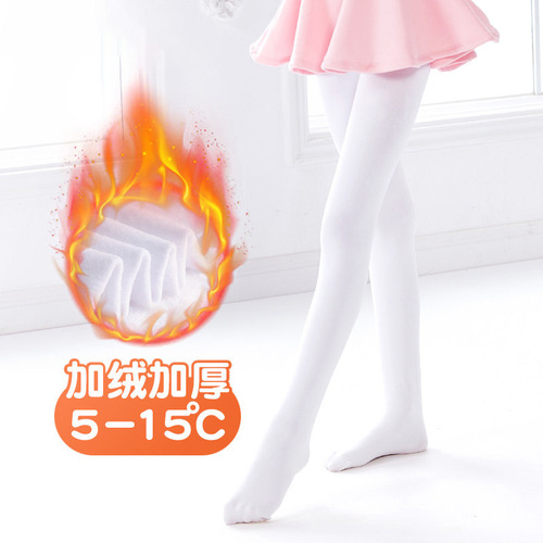 Children's dance socks for autumn and winter dancing, specialized silk stockings for girls, padded and thick tights, ballet practice socks, also suitable for adults.