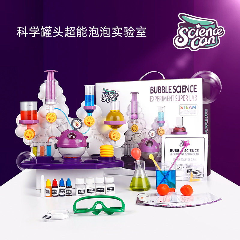 Sciencecan Scientific Canned Experiment Set Children's Steam Chemistry Diy Scientific Thinking Toy Educational