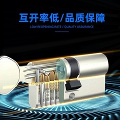 Copper single-opening lock core, copper core lock body component for large 70 Euro standard lock cores, suitable for indoor doors