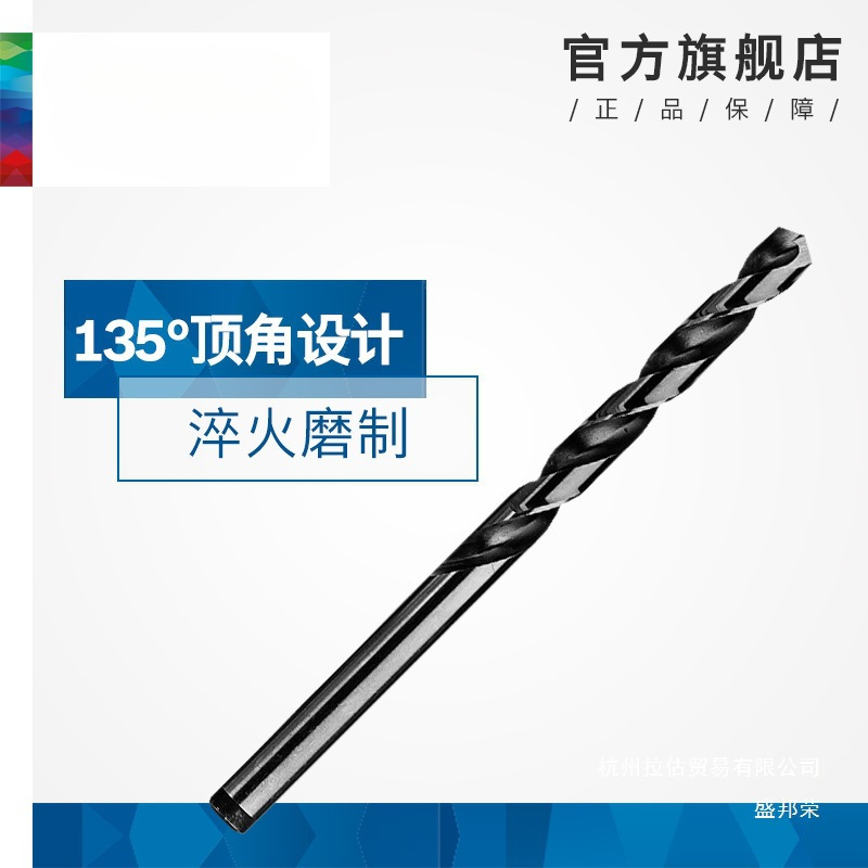 高速钢麻花钻头加长多功能钻打孔麻花钻1-10mm其他