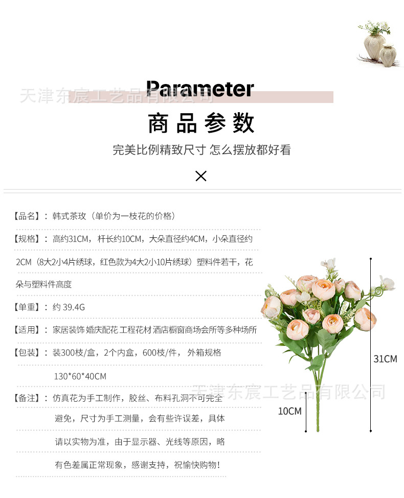 详情_02