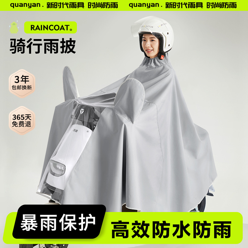 성인용 옥스포드 전동차 오토바이 우비 롱 전신 방수 비옷 3XL 4XL 5XL
