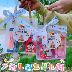 T 幼稚園の誕生日プレゼント、子供の誕生日のお土産、子供たちがクラス全体でスナックを共有するギフトボックス、小さなご褒美ギフト
