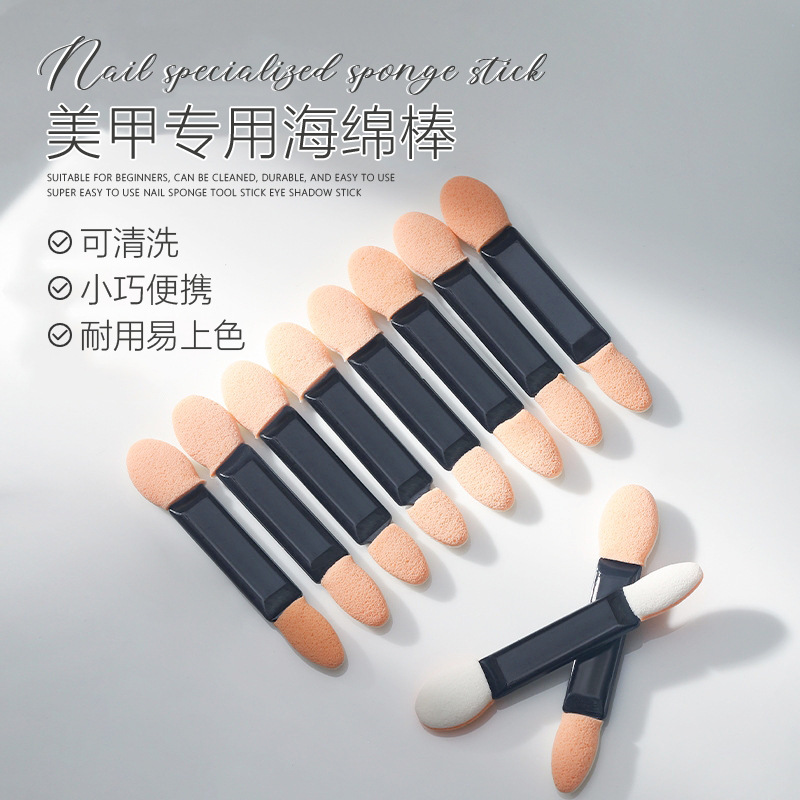 美甲雙頭暈染棒魔鏡粉刷鐳射粉極光粉鏡麵粉刷海綿棒暈染漸變工具