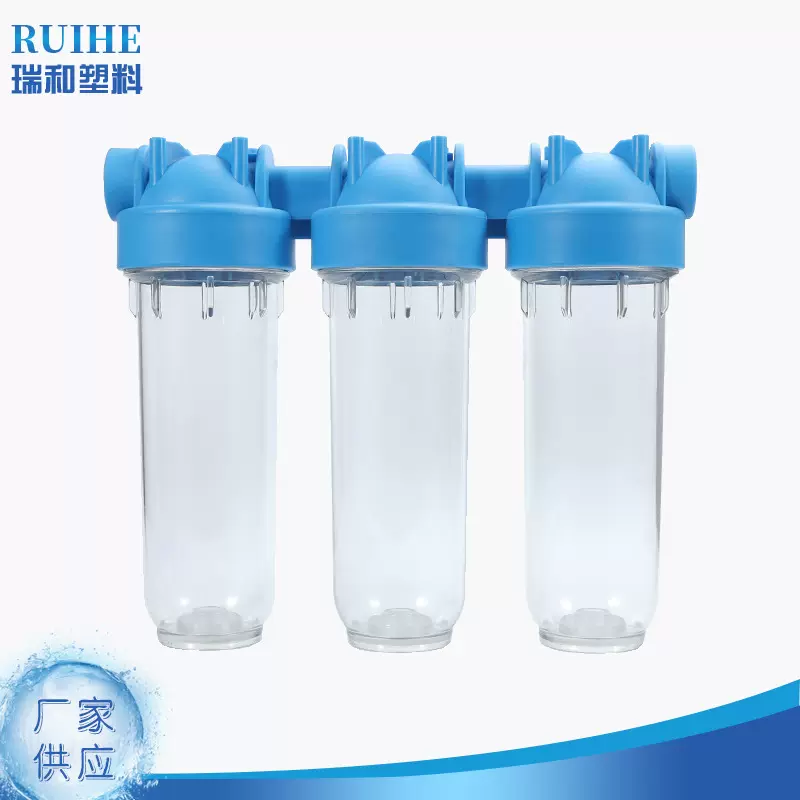 通用10寸滤瓶 前置防爆透明过滤器 家用净水器 2分3分PET过滤桶