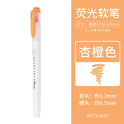 Cebra japonesa WFT8 pluma fluorescente ligera de doble cabeza Etiqueta De estudiante cepillo suave