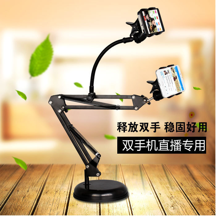 공장 직접 금속 게으른 브래킷 데스크탑 접이식 텔레스코픽 브래킷 더블 휴대 전화 캔틸레버 브래킷