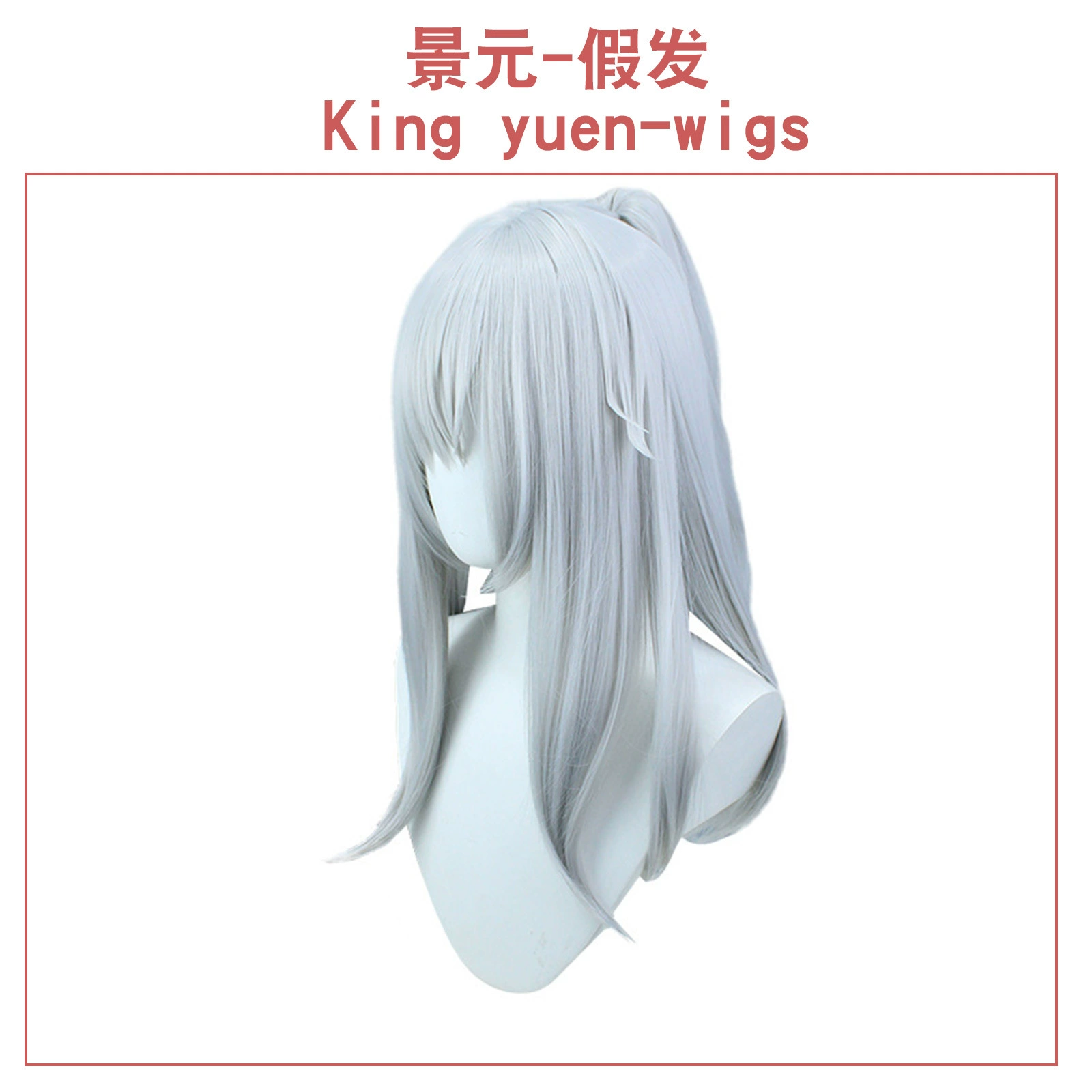 Wig cosplay, long braided style, one size (multiple character designs)