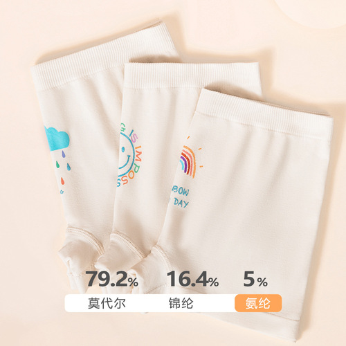 Seamless Girls' Boxer Briefs Children's Thin Printed Modal Antibacterial Crotch Girls Unclamped PP Medium and Large Children's Wholesale