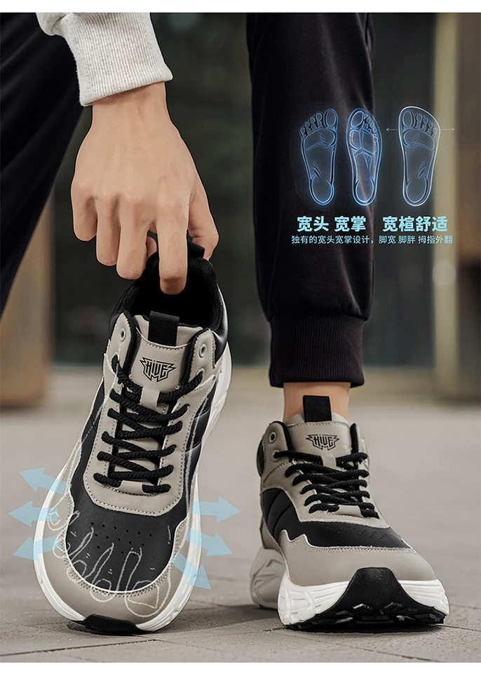 Giày thể thao nam cổ trung, da tổng hợp chống nước, đế dày tăng chiều cao, phù hợp leo núi và chạy bộ ngoài trời — Xám đen, Đen kaki, đen chi tiết 5
