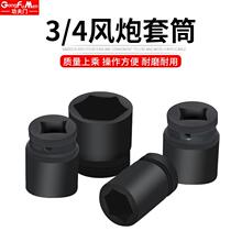 3/4�L����Ͳ�����Ͳ�^݆̥��������Ͳ���L��Ͳ17-42MM��Ͳ���]