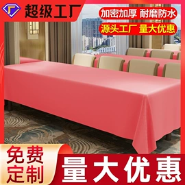 餐桌布艺;酒店桌布台布;其他布艺软装