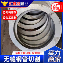 �޷�ֹ��и�ӹ�20#�Ͻ��ڸֹ�45#��ҵ�ܵ����ֻ��޷�ֹ��и�
