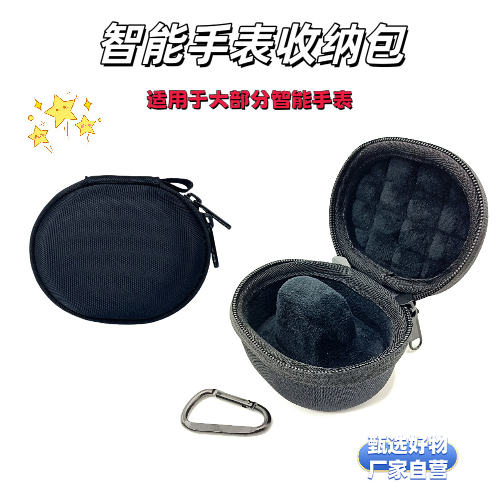 Suitable for Apple Iwatch10/S11 Universal Protective Case Eva Storage Bag Watch and Jewelry Integrated Storage Box