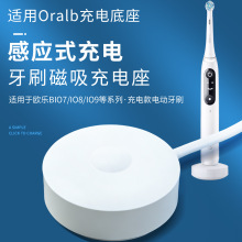 �m�ÚW��B����iO10늄���ˢ��늵���OralB노�ϵ��iO9/8/7�����