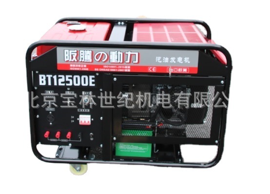 BT12500E�������ͷ������ 10KW˫���������ͷ������ ���ڷ����