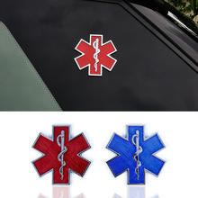 生命之星车贴蓝色紧急救护车标汽车个性改装金属侧尾标划痕装饰贴