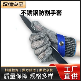 通用手套;防割手套;绝缘手套