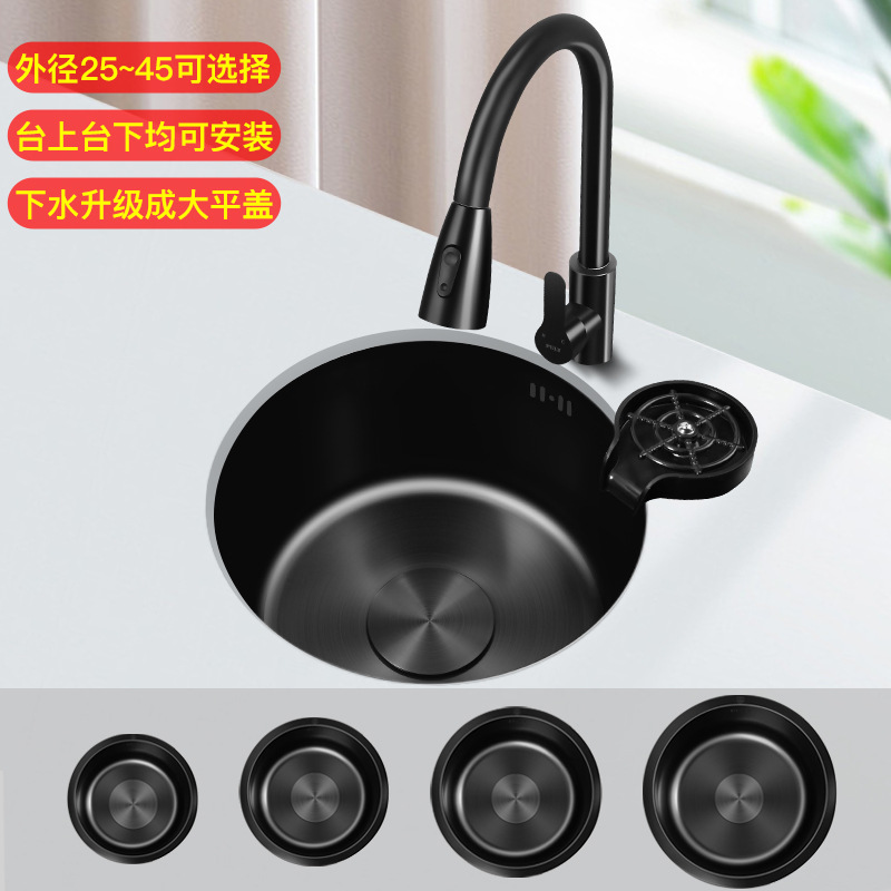 黑纳米304不锈钢洗菜盆圆形小水槽单槽水吧台岛台厨房水池台下盆
