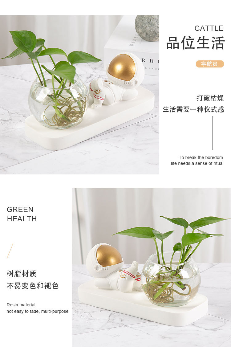 宇航员水培摆件_03.jpg