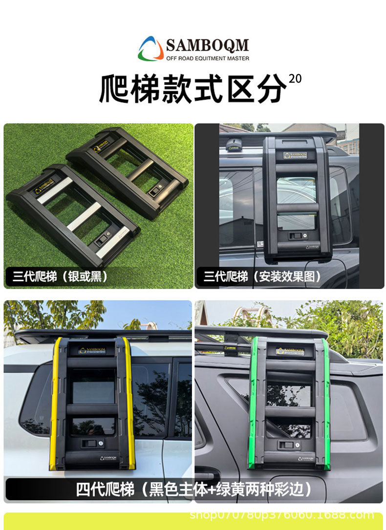 Haver Big Dog Roof Rack Climbing Ladder Mountain Step Brand Modification Multifunctional Roof Rack Roof Expansion Platform