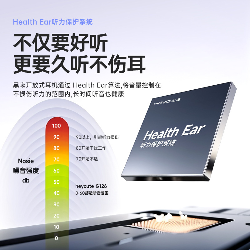 蓝牙耳机挂耳式气骨传导高音质无线运动跑步专用超长续航2025新款|undefined