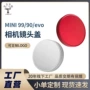 氧化mini99银色铝合金镜头盖