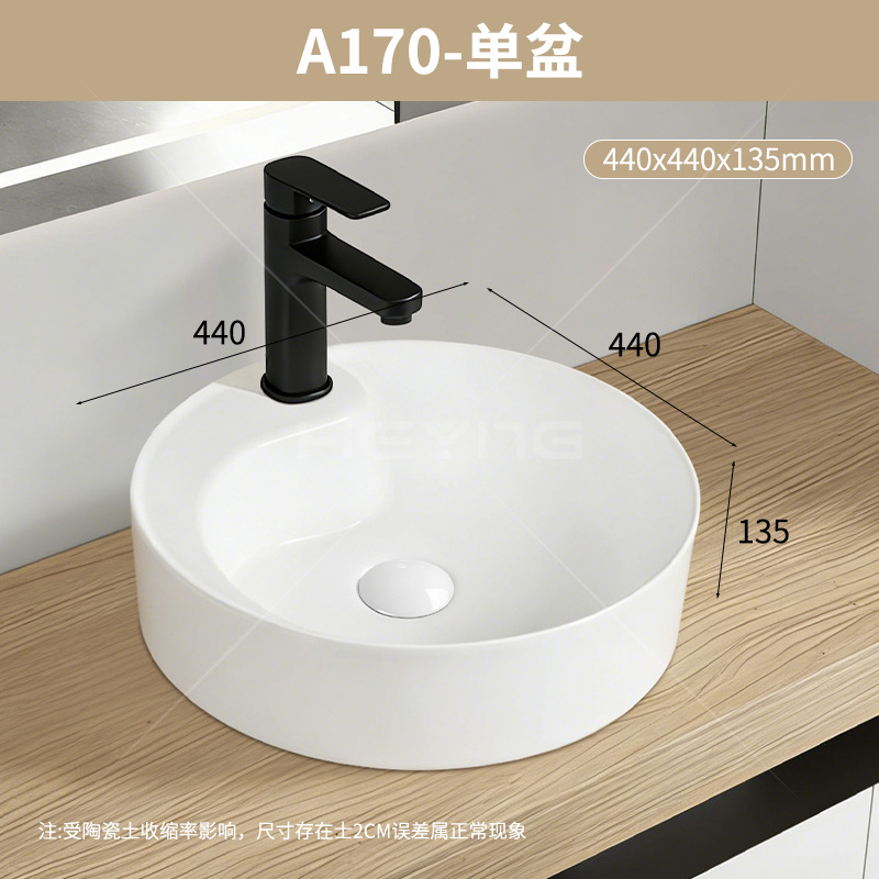 Cerámica integral lavabo baño mostrador lavabo simple nórdico hotel apartamento lavabo lavabo exportación transfronteriza