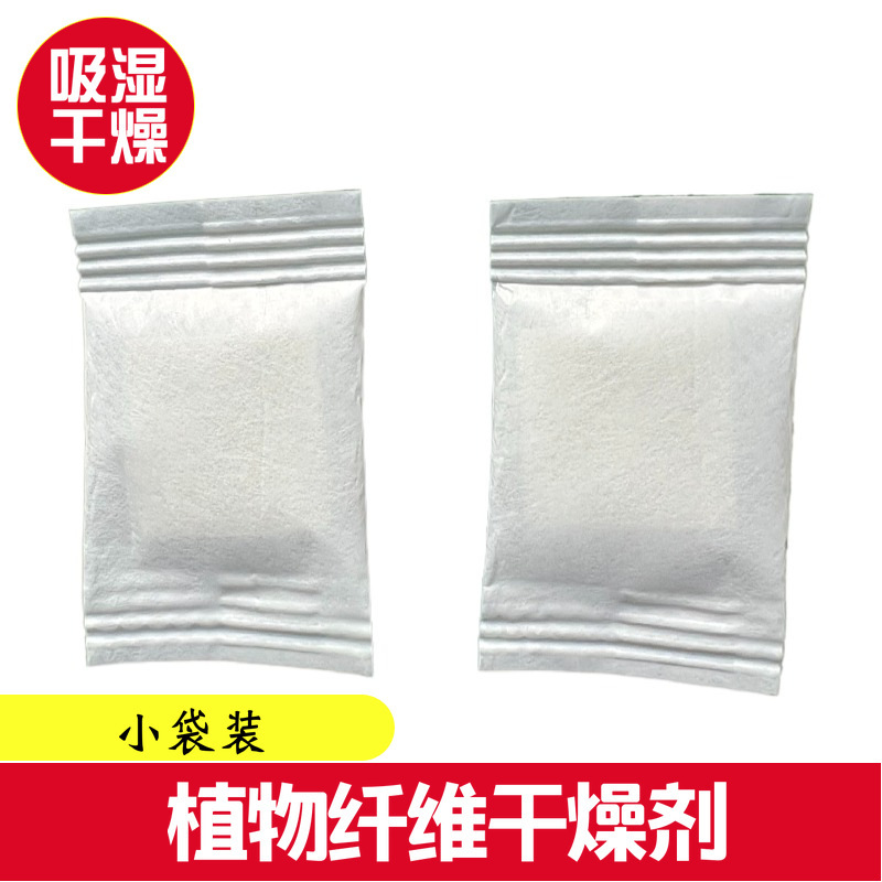 メーカー袋入り繊維乾燥剤シート外杜莱紙内乾燥シート強力吸湿防湿防かび|undefined