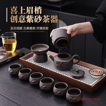 紫砂茶具套装壶单壶过滤原矿茶杯老紫泥功夫茶具大容量紫砂茶会议