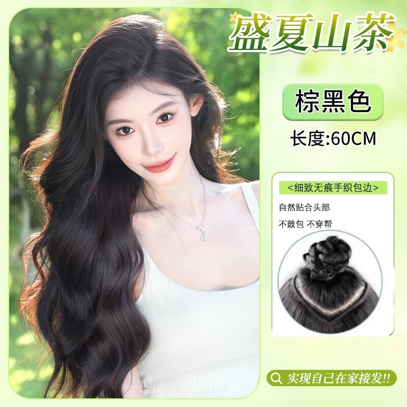 跨境假发片女长卷发一片式大波浪仿真发接发片隐形蓬松增发量发贴|undefined