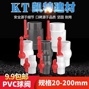 PVC���y �y�T �� �ݿ� ����20 25 32 40 50 63 75 90 110 160 200