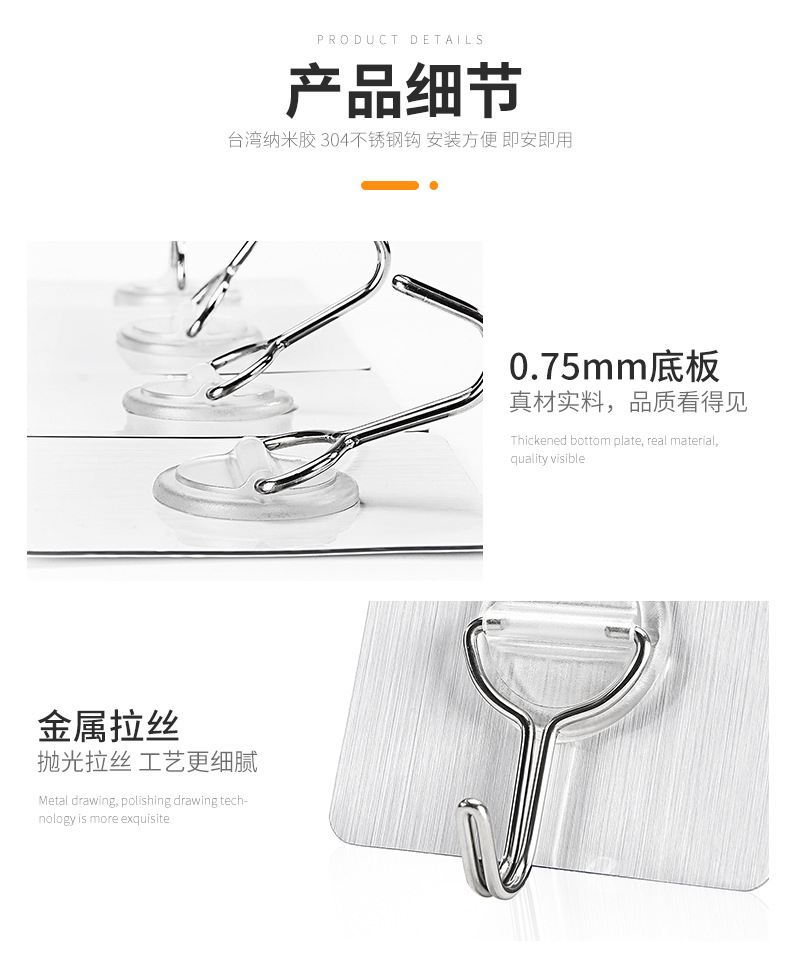 6X6-小钢钩-详情页_14