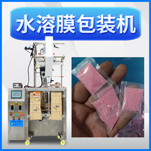 �Ɲ� ˮ��Ĥ��ĩ���b�C ϴ��Һ���b�CҺ�w���b�C PVAˮ��Ĥ���b�C