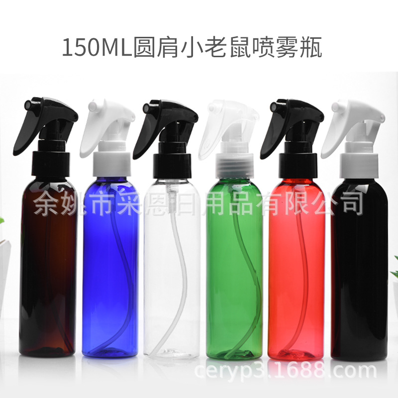 工厂150ml喷雾瓶小老鼠喷枪150ml酒精消毒液瓶pet塑料分装瓶批发