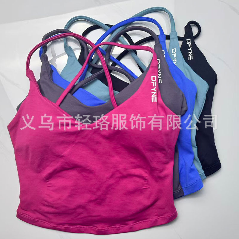 Dfyne Original Standard Amazon New High-Elastic Nylon Backless Cross New Yoga Seamless Fitness Camisole