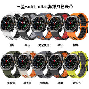 �m�������ֱ�Galaxy watch Ultra�����pɫ���z�펧ultra��Q��