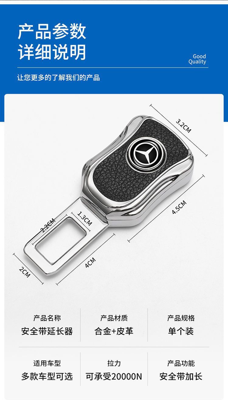 Car Seat Belt Buckle Extender Passenger Side Clip Headrest Interior Decoration Wholesale Seat Belt Accessories Dropshipping