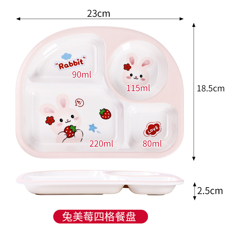 토끼 4 그리드 플레이트