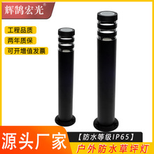 草坪灯户外园林灯室外景观灯庭院落地灯园艺铝材圆形草地花园灯具