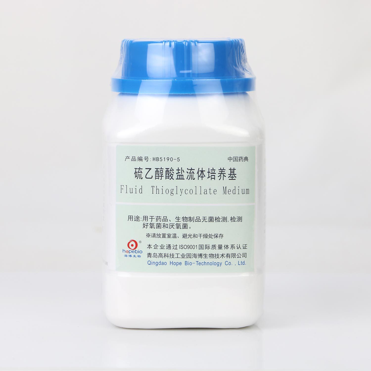 青岛海博 HB5190-5 硫乙醇酸盐流体培养基（中国药典） 250g/瓶