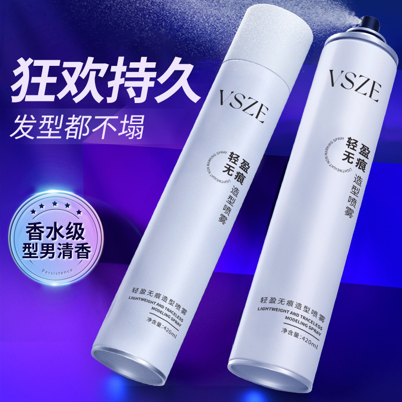 VSZE ligero sin marcas de modelado spray gel de agua fuerte pegamento seco salón de peluquería molde de agua flojo fabricante de perfume duradero