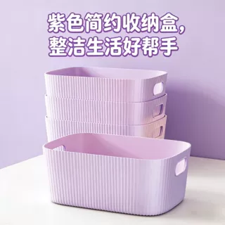 桌面收纳盒杂物零食玩具整理篮长方形储物筐化妆品置物盒收纳箱子