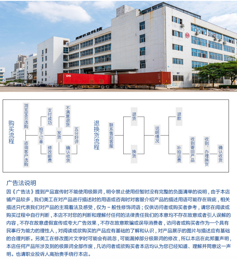 Ʒ�Ƽƻ�-����ҳ-�ٳ�����_12