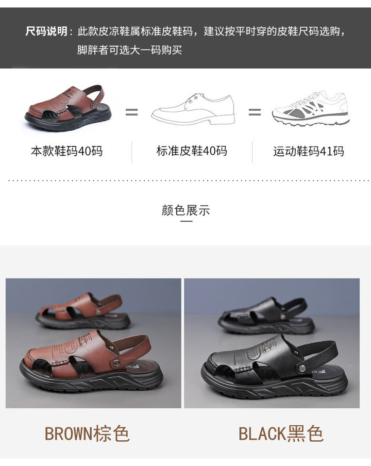 Dép sandal nam bít mũi da bò lớp đầu đế dày thoáng khí gót 3 cm — Màu nâu, Màu đen chi tiết 9