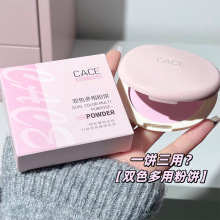 CACE 新品双色多用粉饼 定妆腮红多用粉饼控油自然提亮平价批发